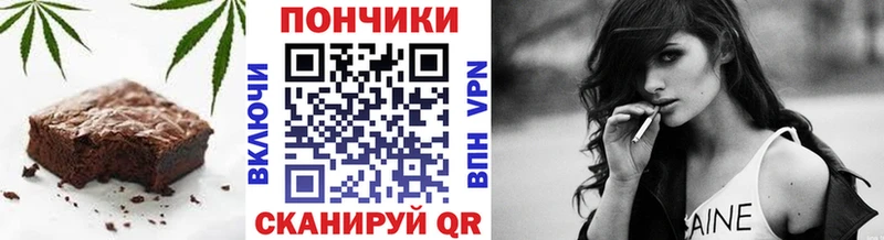 Печенье с ТГК марихуана  Тарко-Сале 