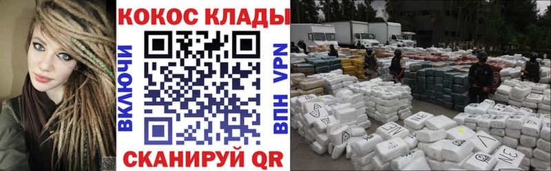 Кокаин 97%  Тарко-Сале 