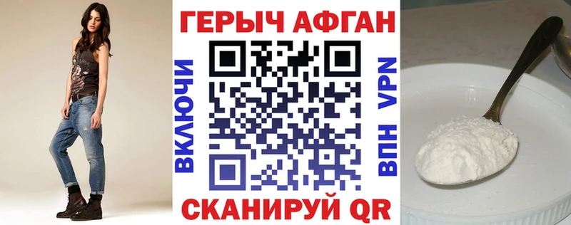 где продают наркотики  Тарко-Сале  ГЕРОИН Heroin 