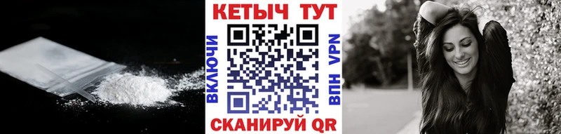 мориарти как зайти  Тарко-Сале  КЕТАМИН VHQ 