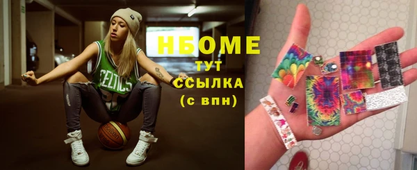 кокаин VHQ Надым