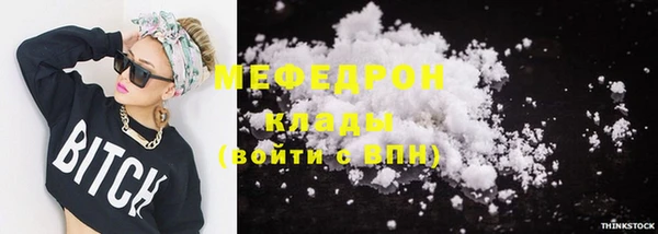 прущие крисы Навашино