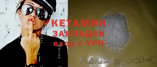 кокаин VHQ Надым