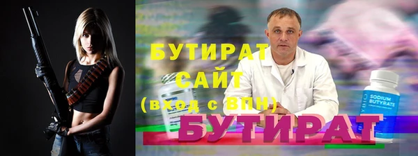 гашишное масло Наволоки