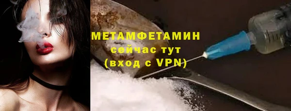 MDMA Гвардейск