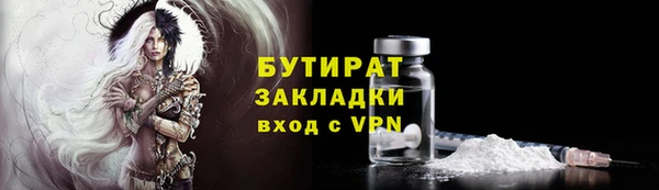 кокаин VHQ Надым