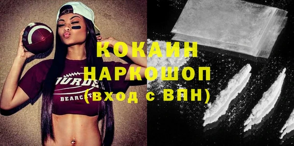 кокаин VHQ Надым