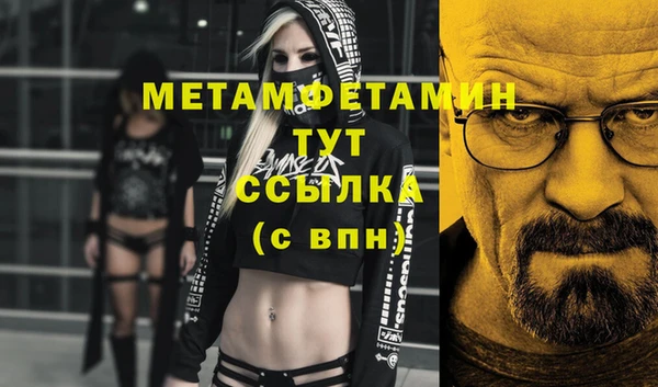 кокаин VHQ Надым