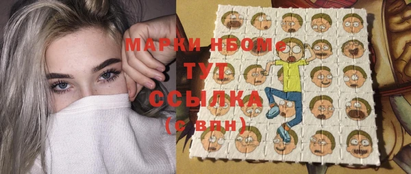 гашишное масло Наволоки