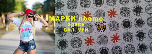 кокаин VHQ Надым