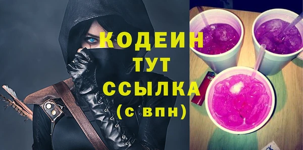 кокаин VHQ Надым
