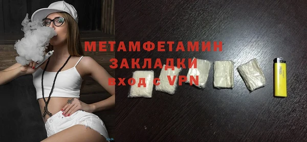 кокаин VHQ Надым