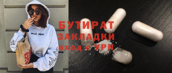 гашишное масло Наволоки