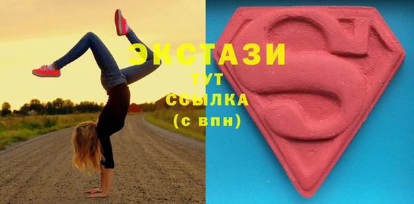 кокаин VHQ Надым