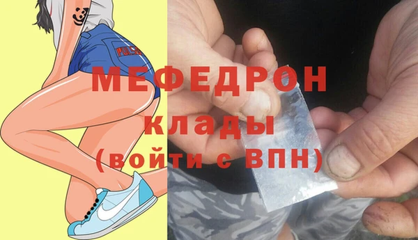 прущие крисы Навашино