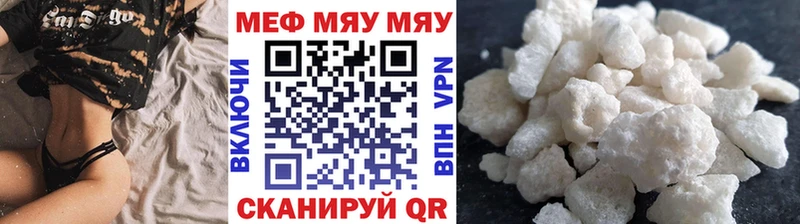 МЕФ VHQ  где найти наркотики  Тарко-Сале 