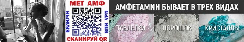 МЕТАМФЕТАМИН Декстрометамфетамин 99.9%  Тарко-Сале 
