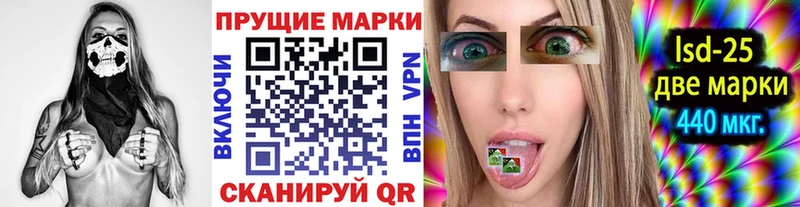 Марки NBOMe 1,5мг  Тарко-Сале 